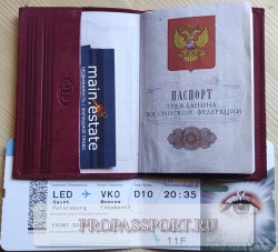 Можно ли полететь по просроченному паспорту РФ